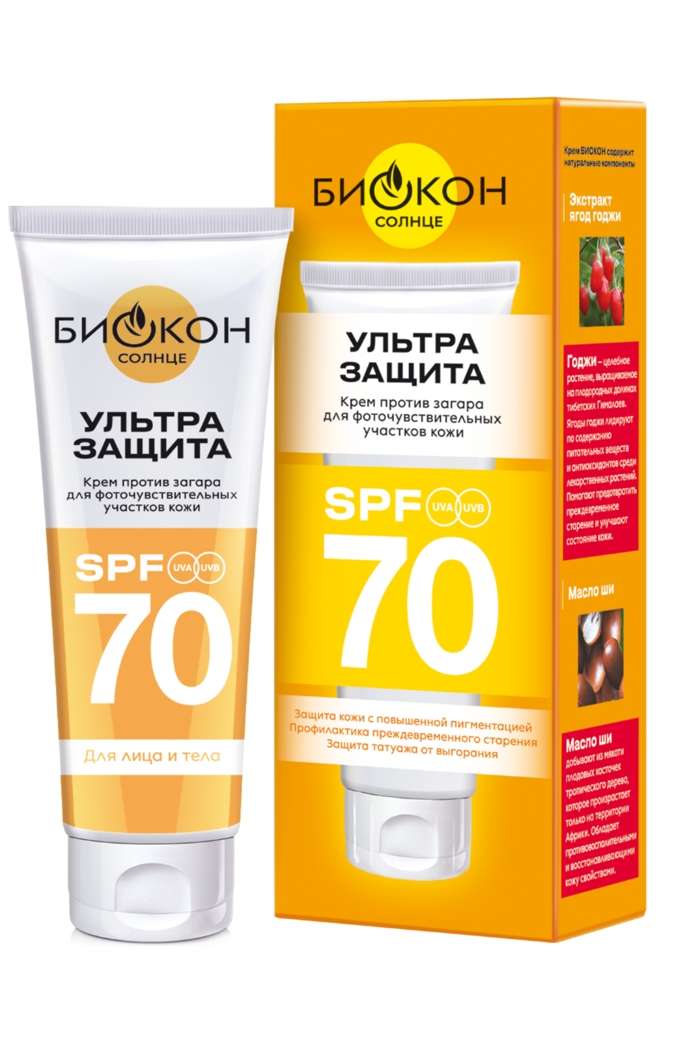 Крем против загара Ультразащита, SPF 70