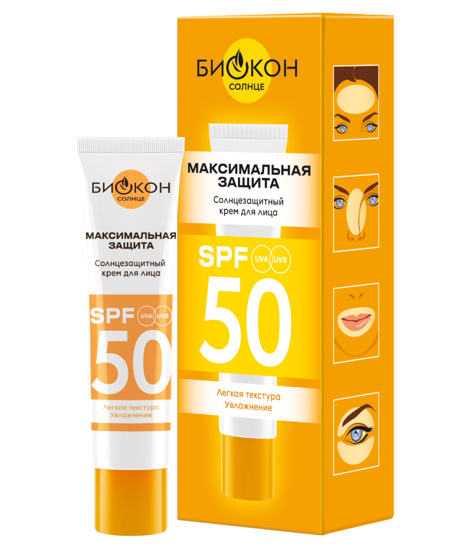 Солнцезащитный крем для лица SPF 50