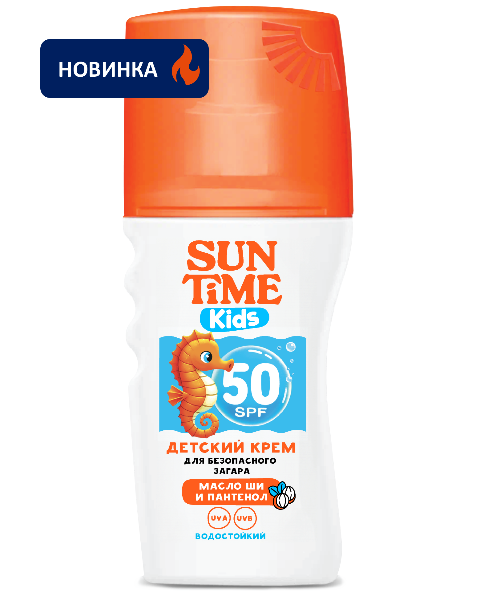 Детский крем для безопасного загара SPF 50