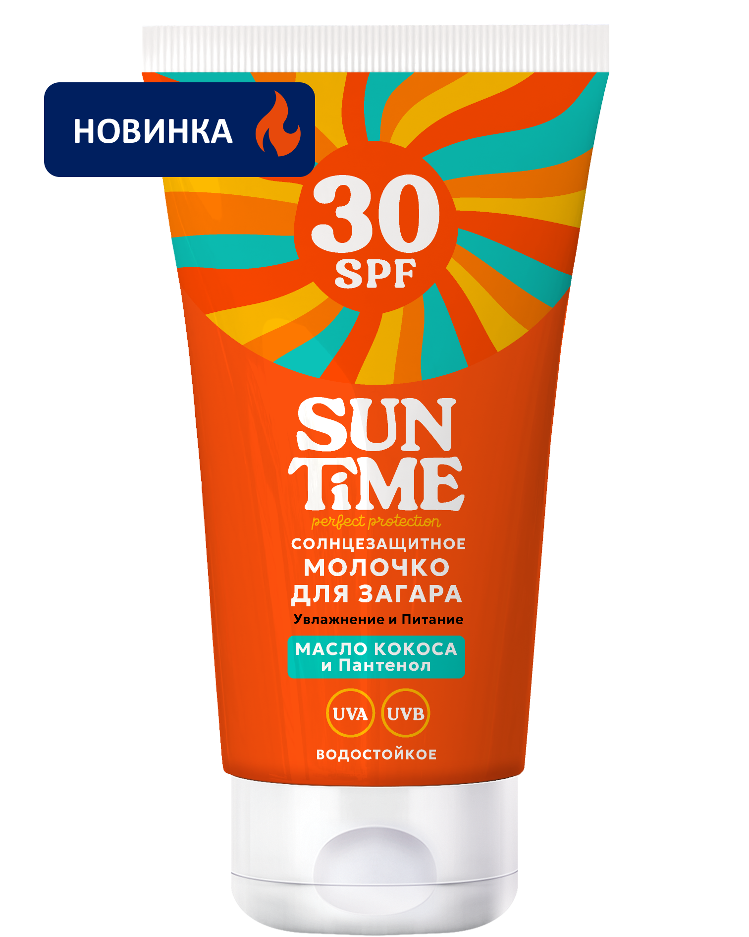 Солнцезащитное молочко для загара SPF 30