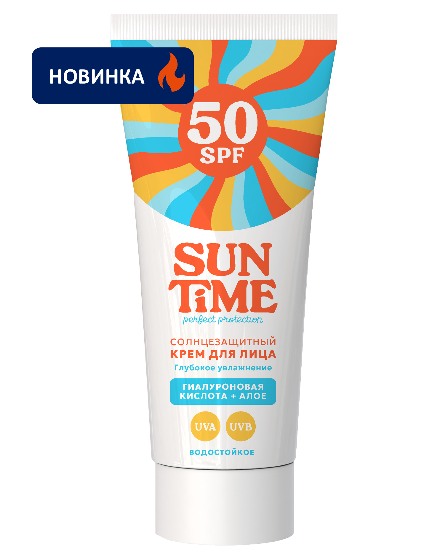 Солнцезащитный крем для лица SPF 50