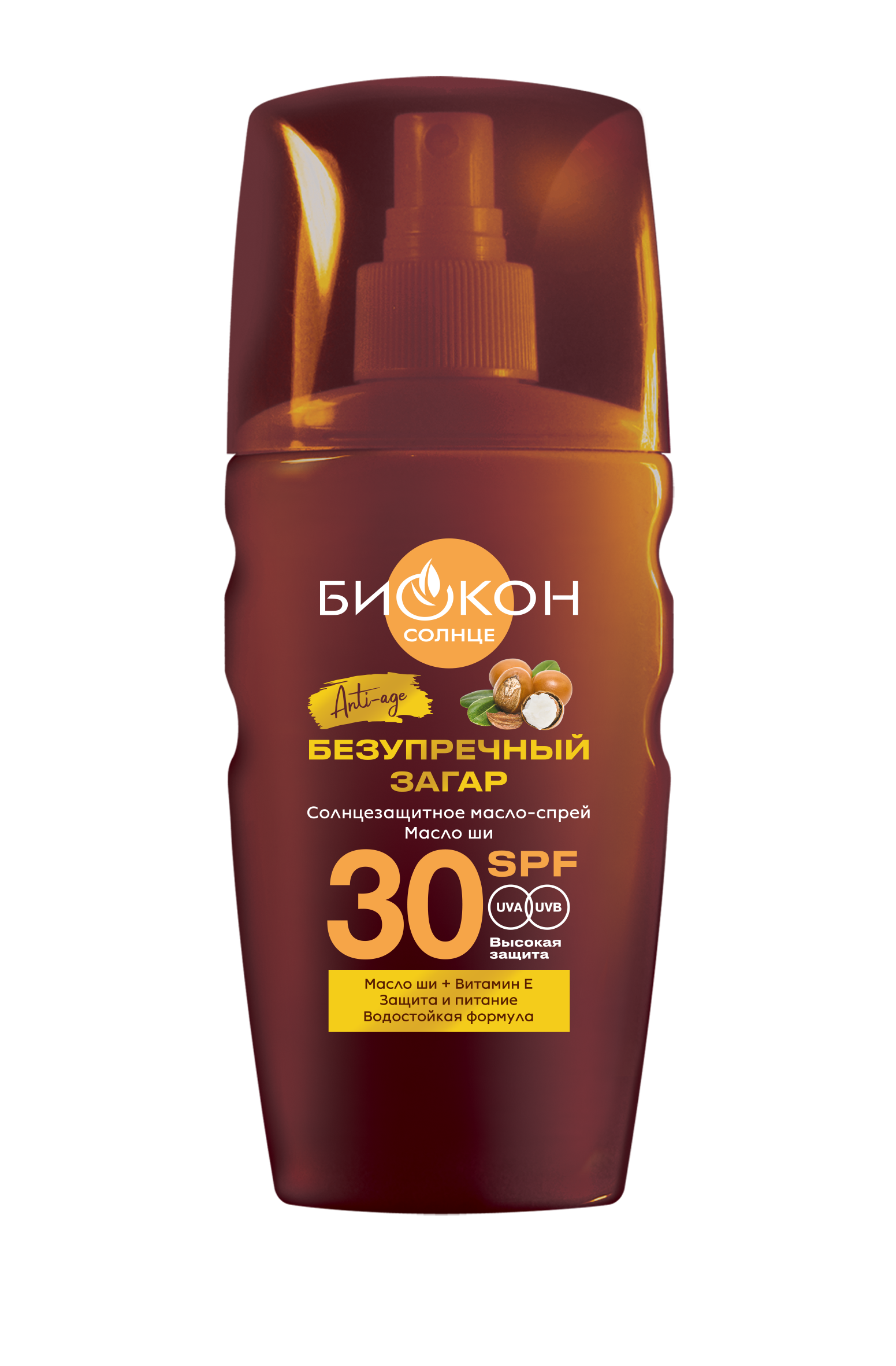 Солнцезащитное масло-спрей «Масло ши» SPF 30