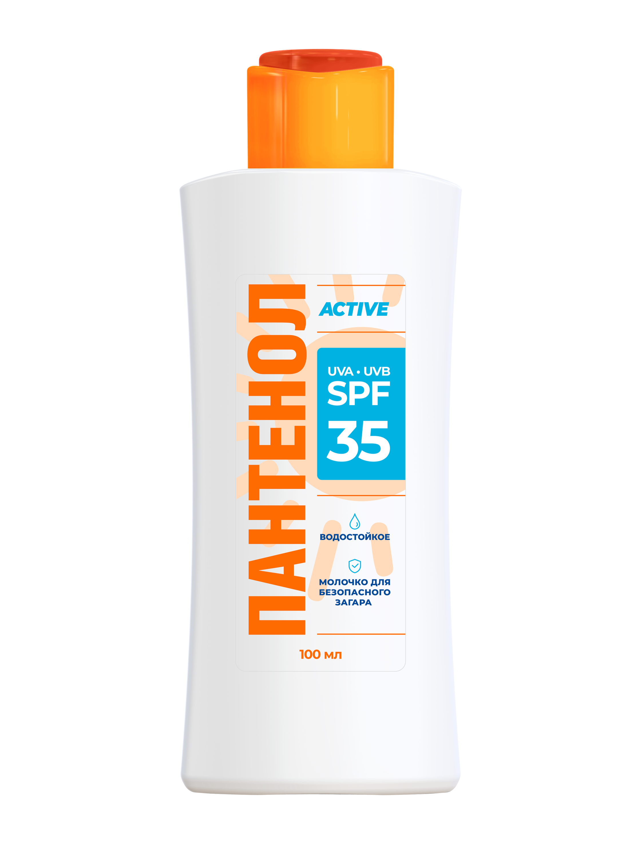 Молочко для безопасного загара SPF-35