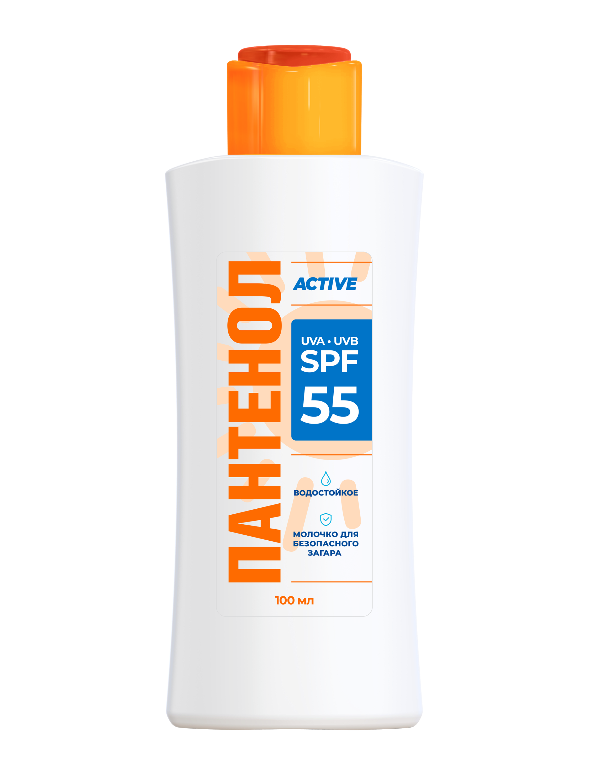 Молочко для безопасного загара SPF-55