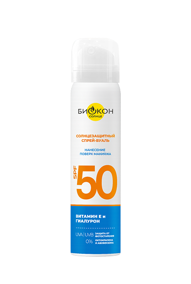 Солнцезащитный спрей вуаль SPF 50